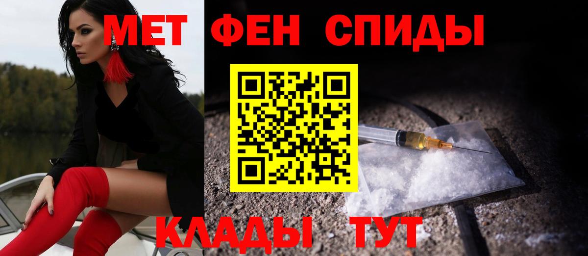 АМФ  Вход с VPN  Когалым  Amphetamine Розовый 
