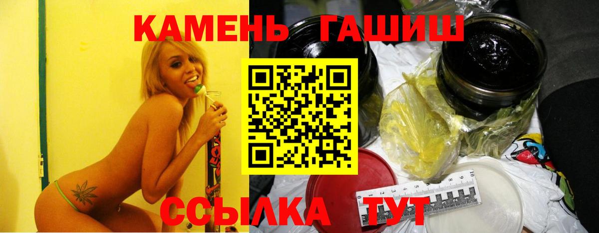 ГАШИШ VHQ Когалым