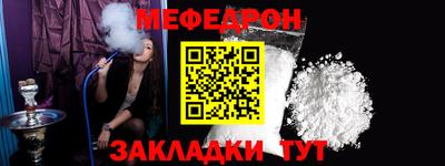 MESCALINE Кингисепп