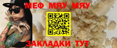 MESCALINE Кингисепп