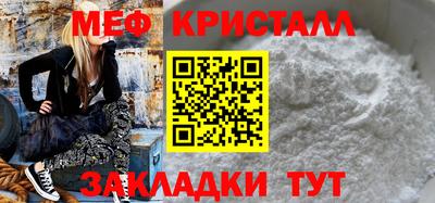 ALPHA PVP Кинель