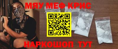 MESCALINE Кингисепп