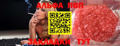 MESCALINE Кингисепп
