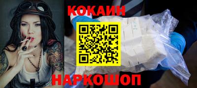 MESCALINE Кингисепп
