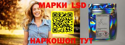 MESCALINE Кингисепп