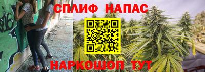 ALPHA PVP Кинель