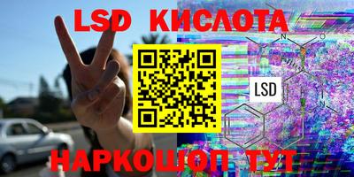 ALPHA PVP Кинель