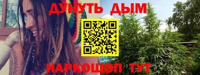 MESCALINE Кингисепп