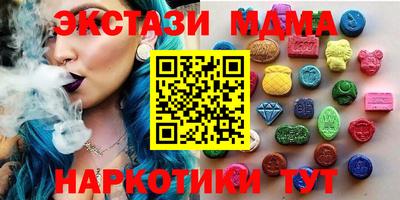 MESCALINE Кингисепп
