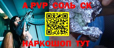 a pvp Кимры