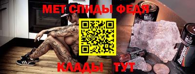 MESCALINE Кингисепп