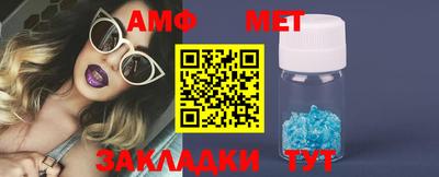 MESCALINE Кингисепп