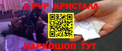 a pvp Кимры