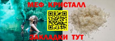MESCALINE Кингисепп