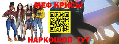 прущая мука Комсомольск-на-Амуре