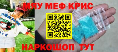 ALPHA PVP Кинель