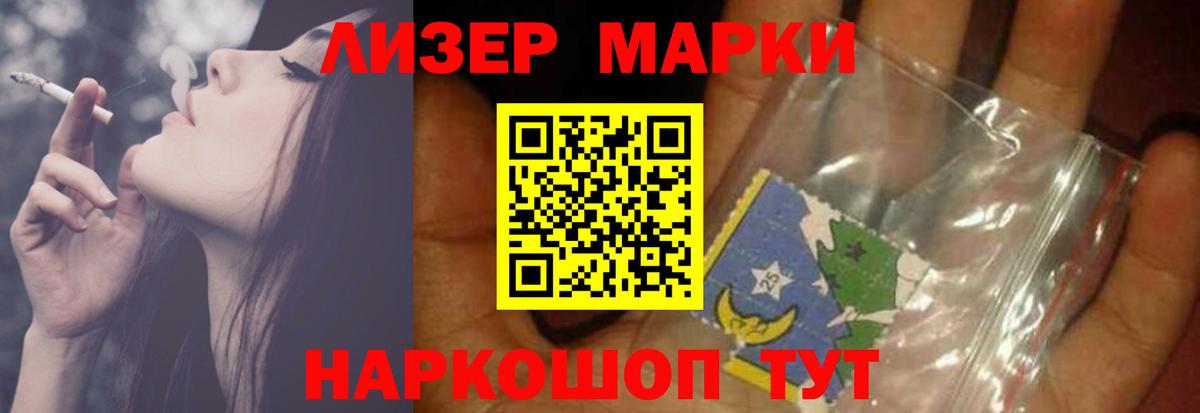 Лсд 25 экстази кислота Когалым