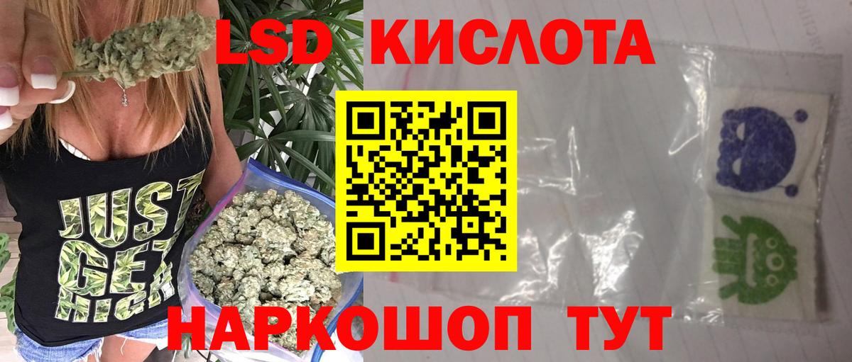 Лсд 25 экстази кислота  Вход с VPN  Когалым  LSD-25 экстази ecstasy 