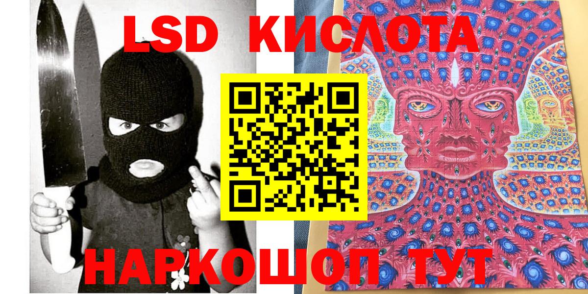 где купить наркотик  Марки NBOMe 1500мкг  Марки N-bome  Вход с VPN  Когалым 