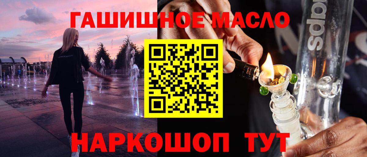 ТГК жижа Когалым