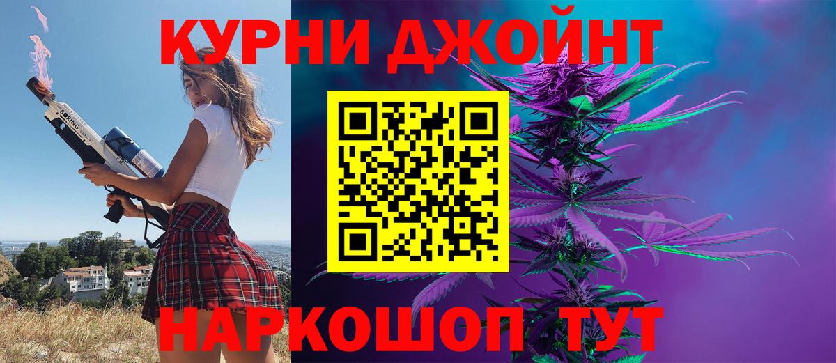 Каннабис SATIVA & INDICA Когалым