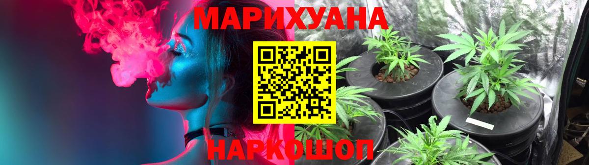 Бошки марихуана индика  Марихуана Amnesia  Шишки марихуана семена  Когалым  Вход с VPN 